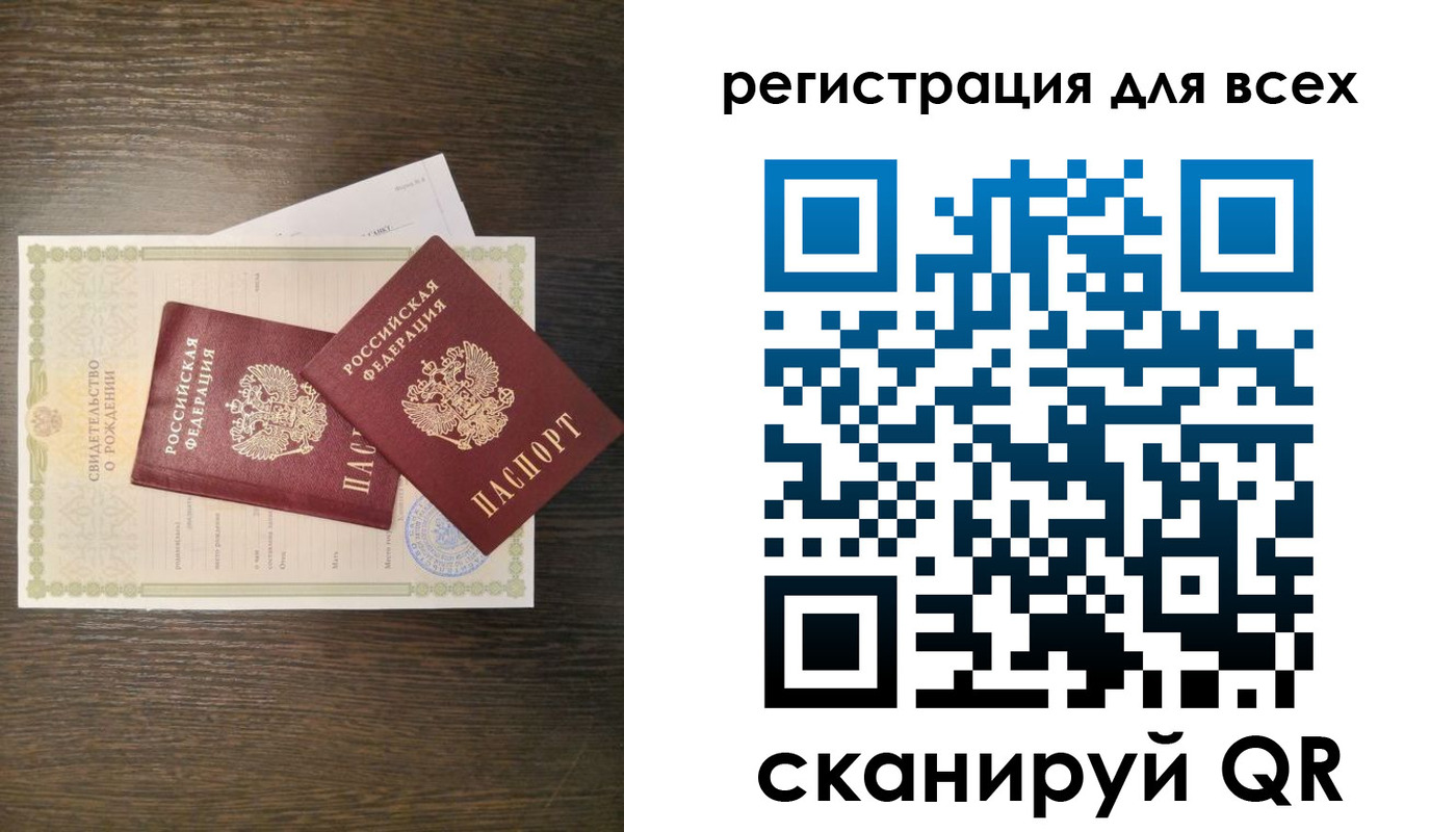 прописка поиск в Бородино